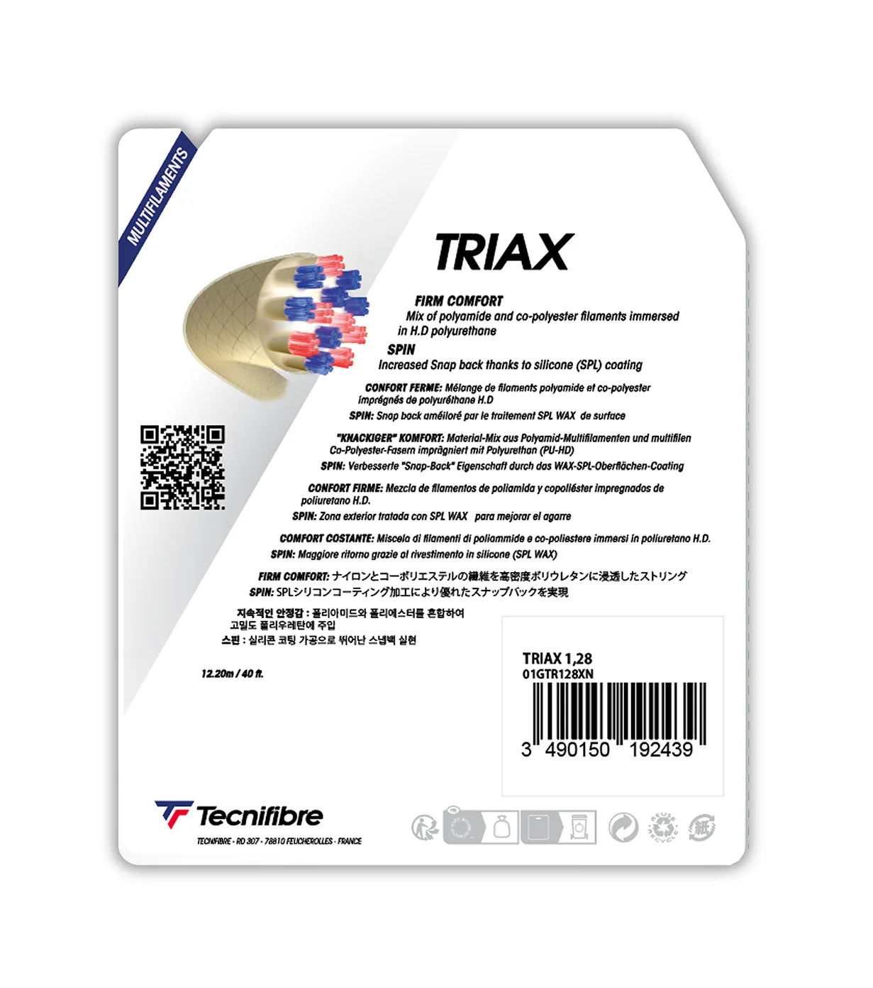 GARNITURE TRIAX NATUREL - Image 5